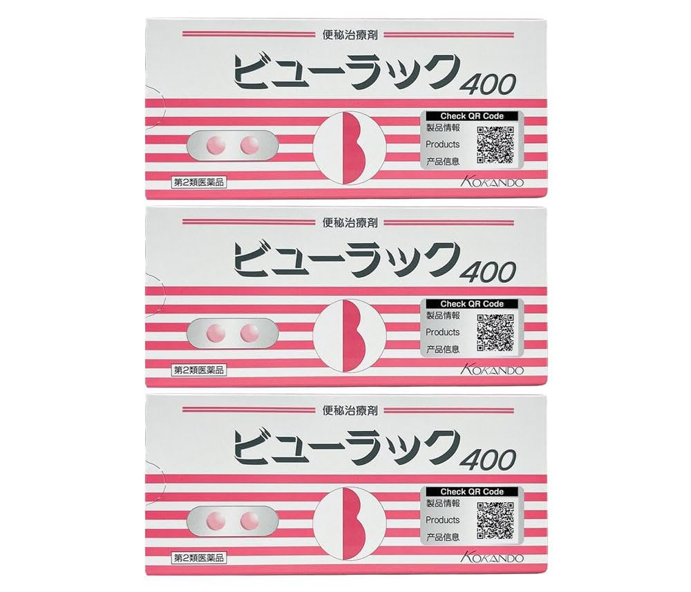 陰謀団式療法 日本語 3枚セット Amazon | 【第2類医薬品】ビューラックA 400錠 ×3 | 皇漢堂製薬